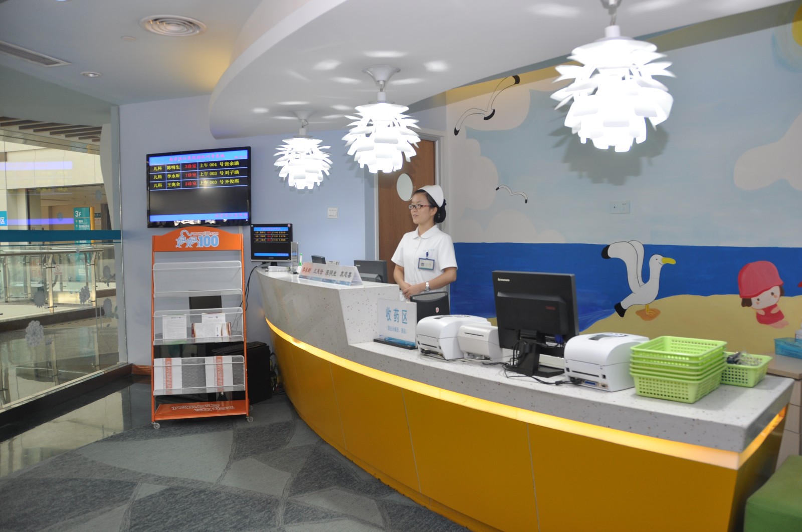 儿童专家门诊.JPG