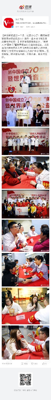 1555394034248481.jpg 微信图片_20190416140449.jpg