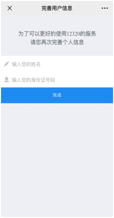 微信图片_20190726090012.png