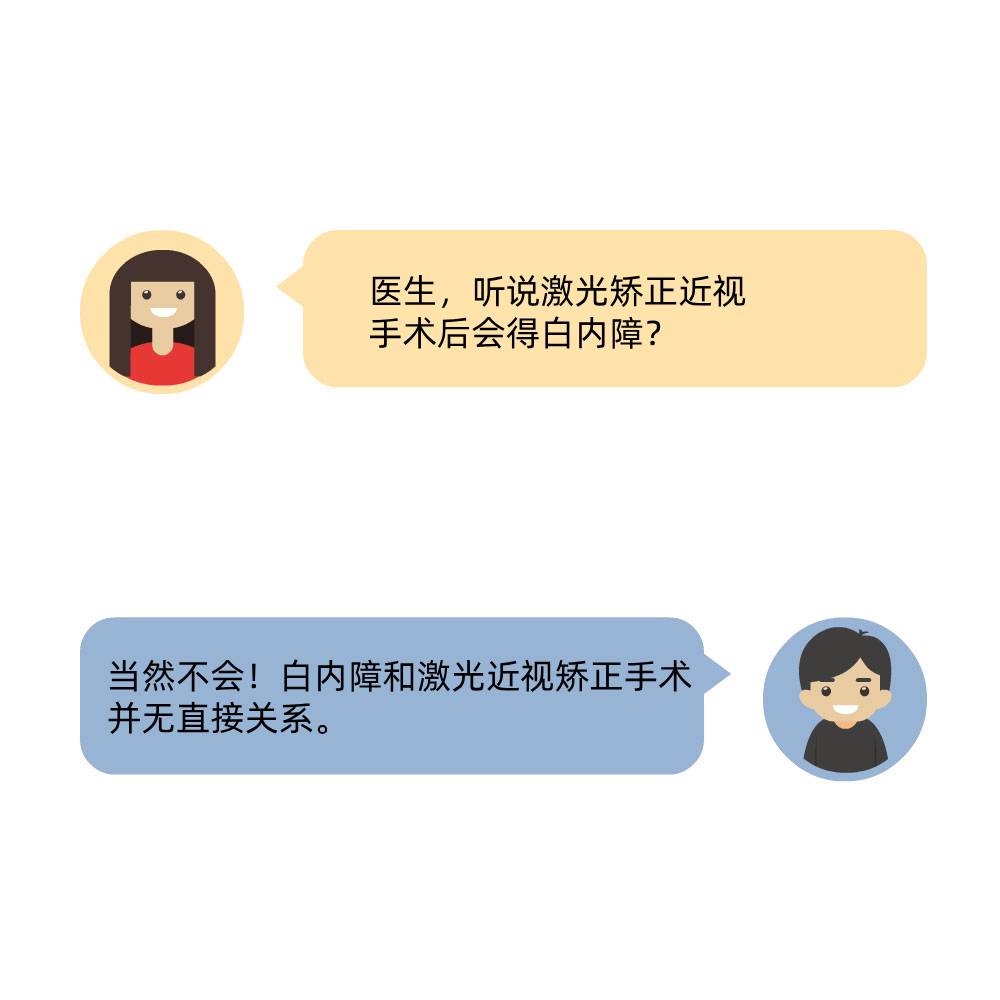 43-聊天软件社交对话框动图GIF(2).jpg