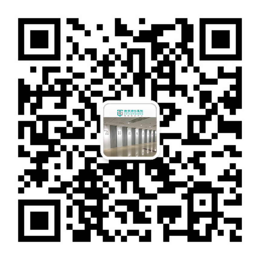 南京同仁医院眼科屈光中心服务号二维码.jpg