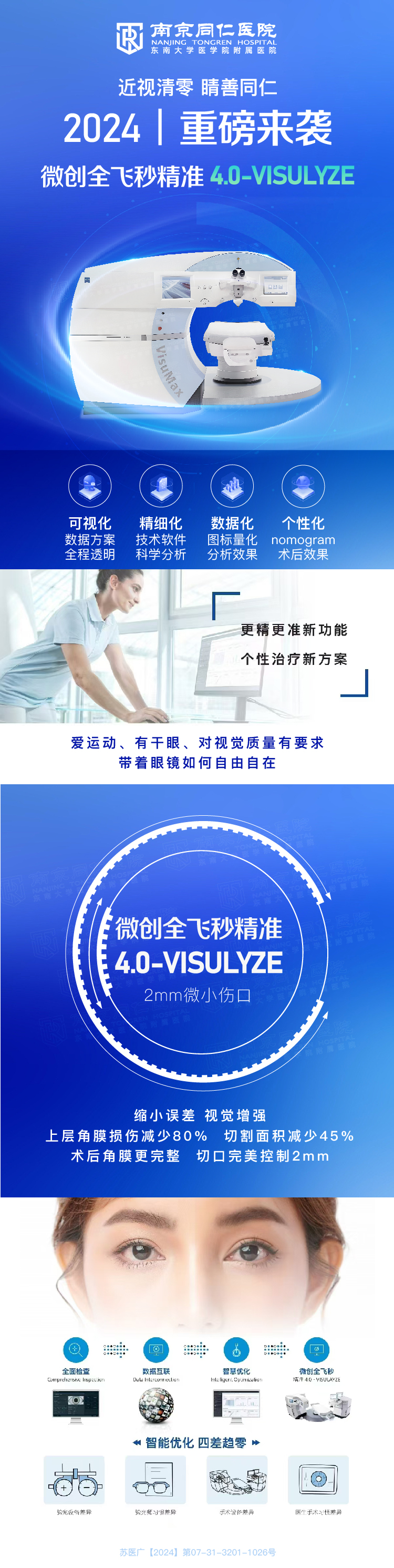 1733021174254436.jpg 1733021174254436.jpg